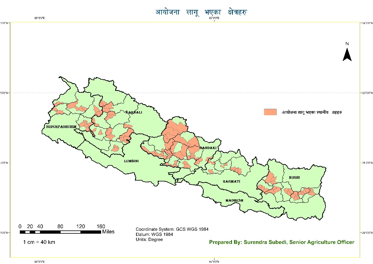 Nepal Map